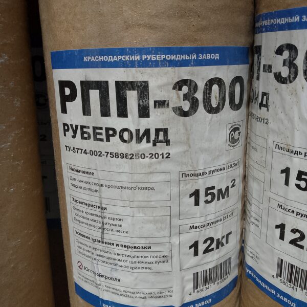Рубероид РПП 300 ООО Крона